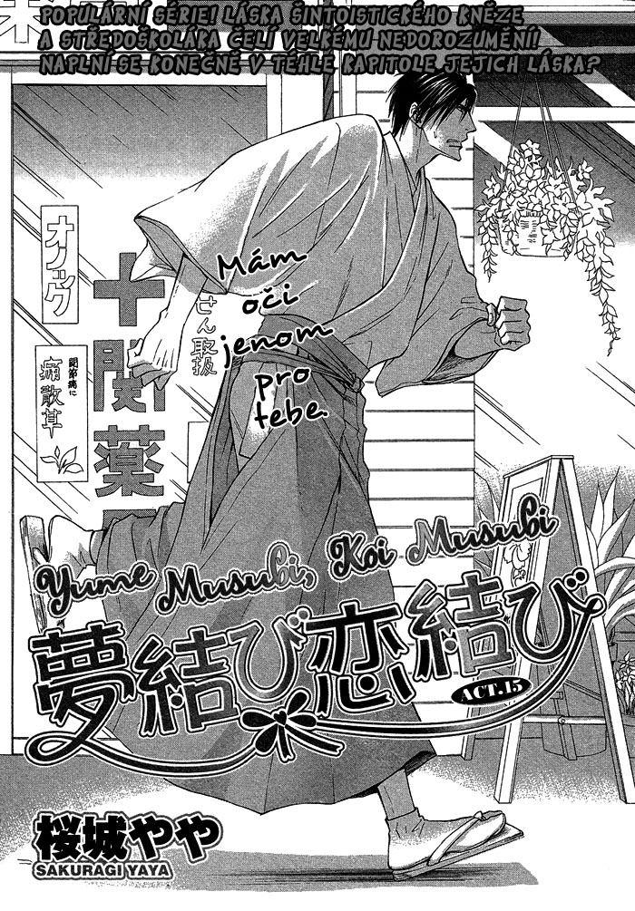 Yume Musubi Koi Musubi v04 c15 - 01 kopie.jpg